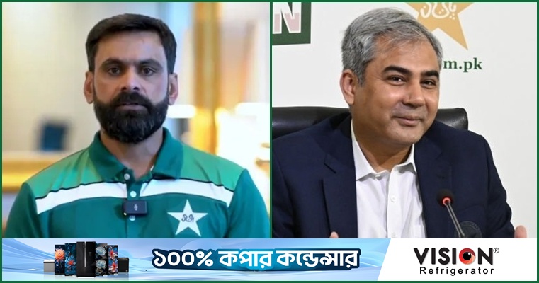 ক্রিকেটীয় কাজের যোগ্যতা নেই পিসিবি চেয়ারম্যানের : হাফিজ